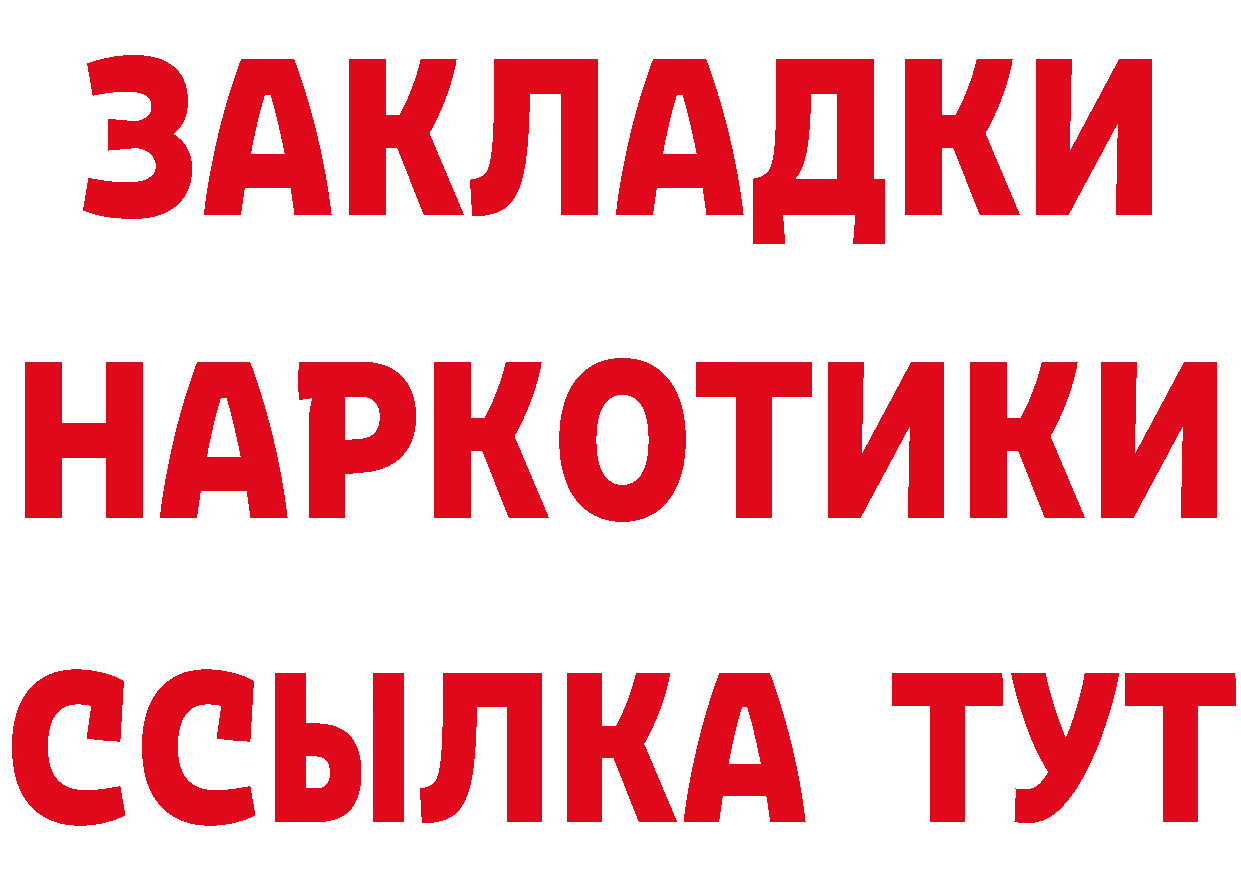 Каннабис ГИДРОПОН рабочий сайт это hydra Багратионовск